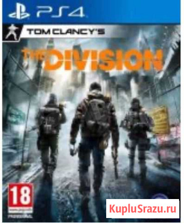 Игра для приставки Белгород - изображение 1