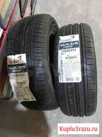 195/60R14 Kumho KH-17 86H 2шт Саранск