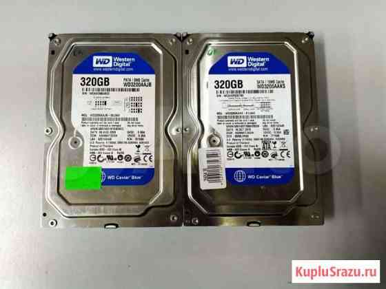 Жесткие диски 320Gb SATA IDE Иркутск