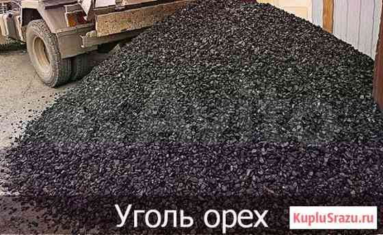 Уголь Новокузнецк