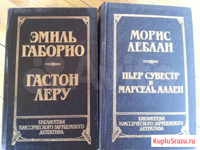 Продам книги Горно-Алтайск - изображение 1