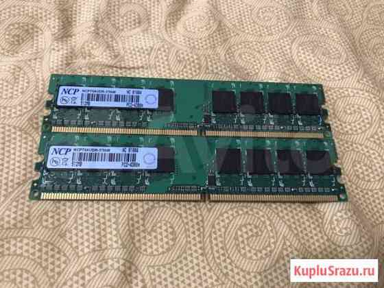 Оперативная память ddr3 Челябинск