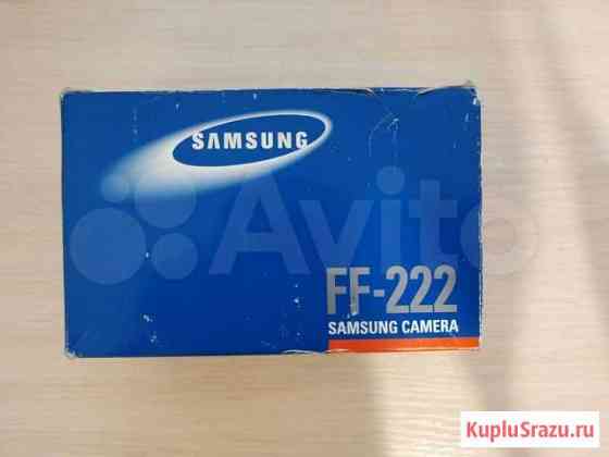 SAMSUNG FF-222 фотоаппарат фото камера Альметьевск