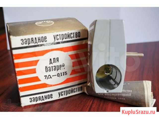 Зарядное устройство для батарей 7Д-0.115 Курск - изображение 1