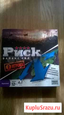 Настольная игра Риск Смоленск - изображение 1