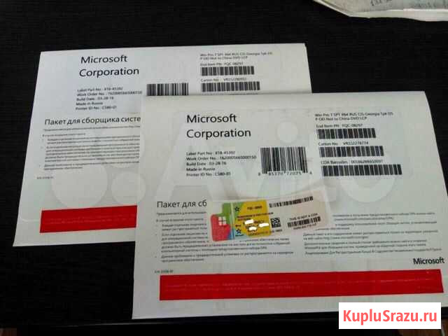 Win 7Pro, 10Pro 64x Тюмень - изображение 1