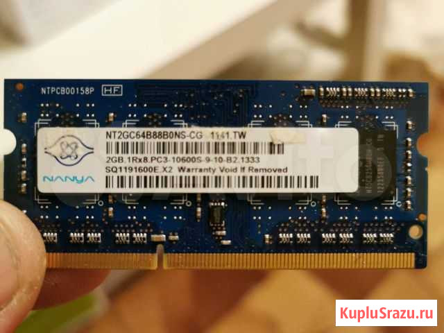Оперативная память ddr3 2 gb 1333 Подольск - изображение 1