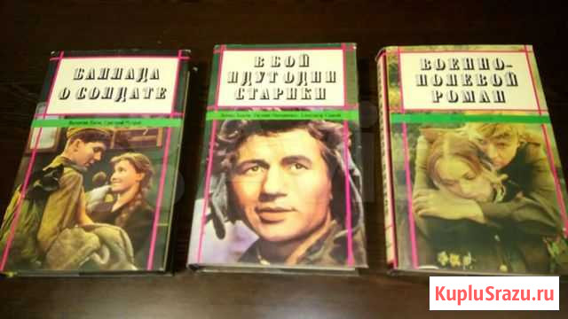 Книги Белгород - изображение 1