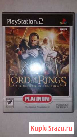 Игра Lord of the Rings (Return of the King) PS2 Нижний Новгород - изображение 1