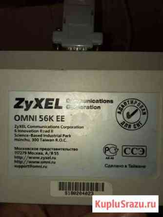 Zyxel omni 56k Самара