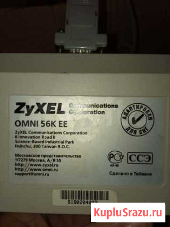 Zyxel omni 56k Самара - изображение 1