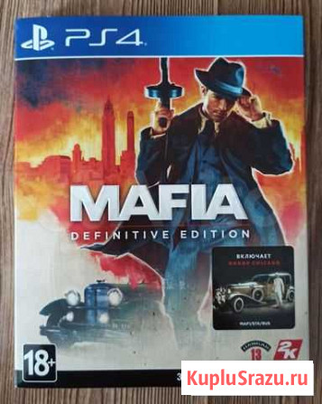 Игры для приставок ps4 Чита - изображение 1