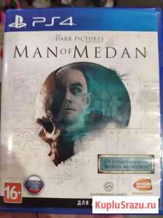 Игра ps4 Man of Medan Мурманск