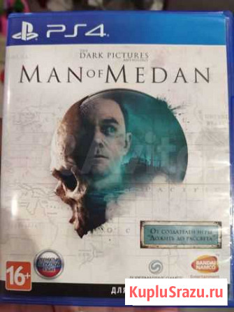 Игра ps4 Man of Medan Мурманск - изображение 1