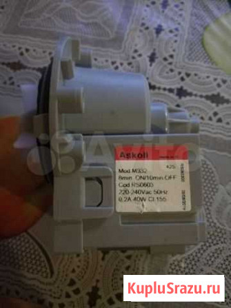 Насос для стиральной машины Askoll 40W Санкт-Петербург - изображение 1