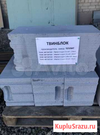 Твинблок. Цены на фото Серов - изображение 1