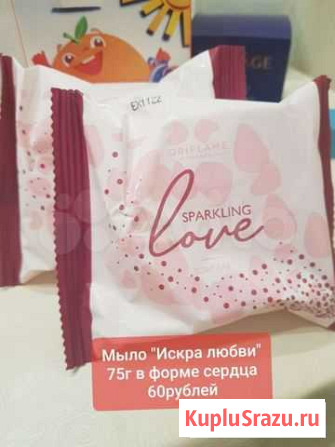 Парфюмерия орифлейм Волгоград - изображение 1