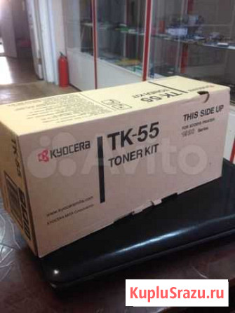 Картридж TK-55 для Kyocera Вичуга - изображение 1