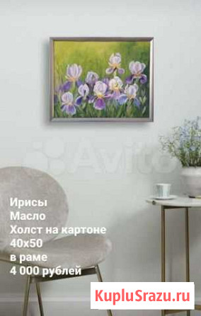 Картина маслом на холсте цветы Самара - изображение 1