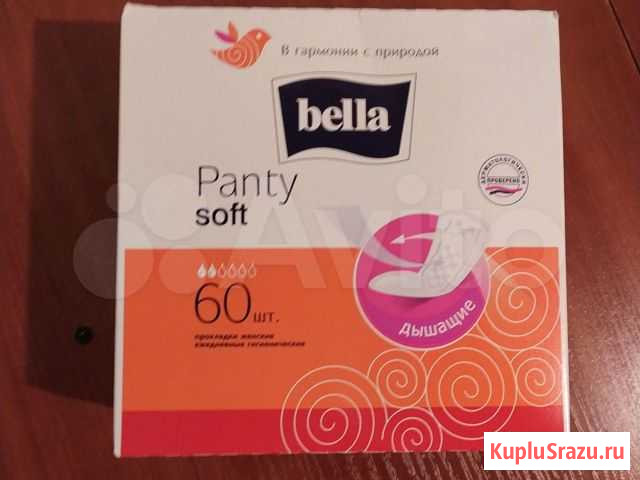 Прокладки ежедневные Казань - изображение 1