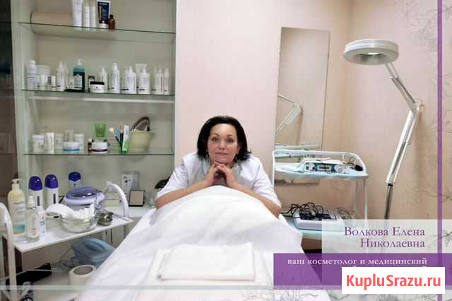 Ваш личный косметолог. Пилинг, чистка лица, уходы Москва - изображение 1