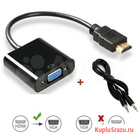 Переходник hdmi to VGA+3.5 jack audio Йошкар-Ола - изображение 1