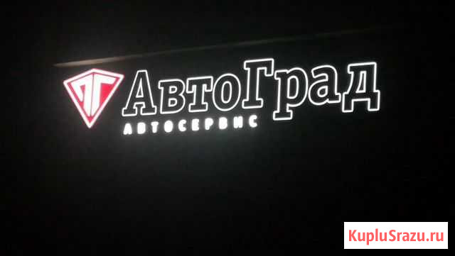 Ремонт легкового и комерческого транспорта Архангельск - изображение 1