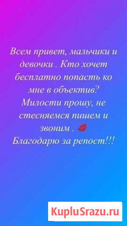 Фотограф Симферополь - изображение 1