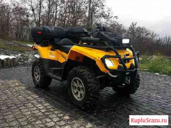 BRP Can-Am Outlander 800 Кинель-Черкассы