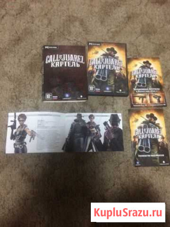 Dvd-box: Call of Juarez: Cartel Брянск - изображение 1