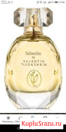 Туалетная вода faberlic Бийск - изображение 1