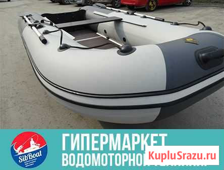 Лодка пвх Ривьера 3200 cк Ижевск - изображение 1