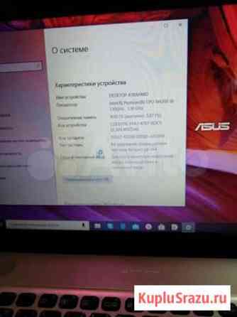 Asus D 541N Хабаровск