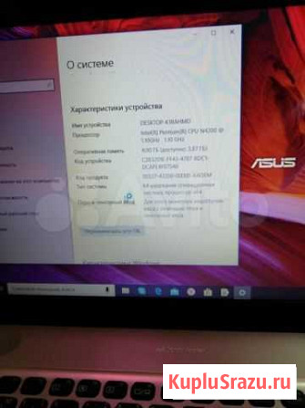 Asus D 541N Хабаровск - изображение 1
