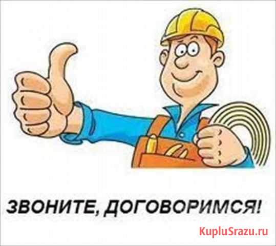 Мастер на все руки Черкесск - изображение 1
