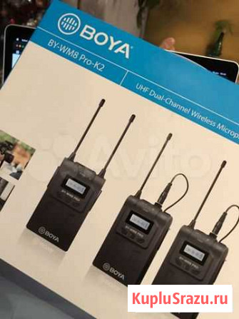 Boya BY-WM8 PRO-K2 Тюмень - изображение 1