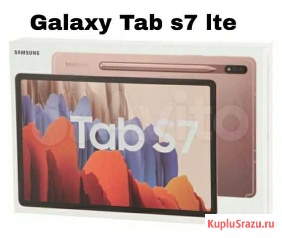 Новый планшет Samsung galaxy Tab s7, lte Нижнекамск - изображение 1
