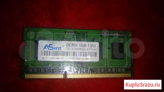 Память ddr III 1qb-1333 Красноярск - изображение 1