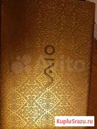 Sony vaio signature arabesque gold edition Сочи