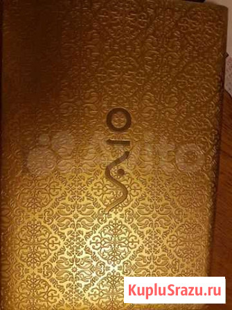 Sony vaio signature arabesque gold edition Сочи - изображение 1