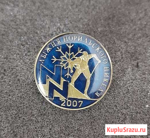 Лыжня Норильского Никеля - 2007 Норильск - изображение 1