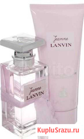 Парфюмированный набор Lanvin Jeanne Видное - изображение 1