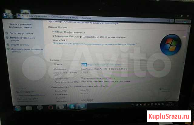 Нетбук Acer pav70 D255-2BQkk Байкальск - изображение 1