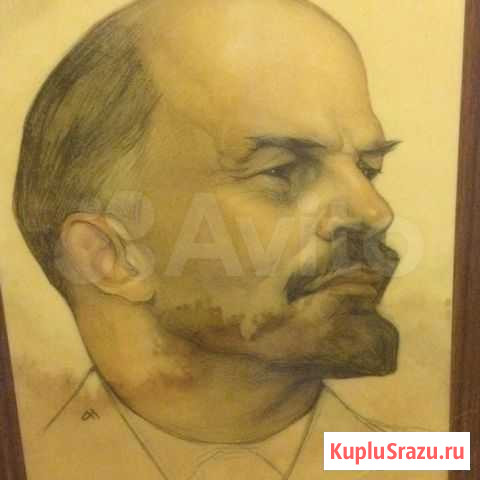 В.И.Ленин Шахты - изображение 1