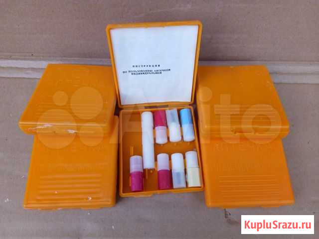 Индивидуальная аптечка Калуга - изображение 1