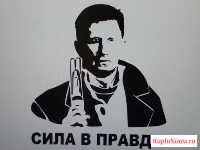 Наклейки и надписи из пленки для авто, под заказ Комсомольск-на-Амуре - изображение 1