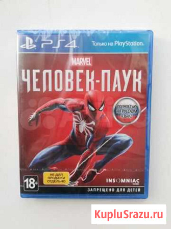Игра на ps4 человек паук Воронеж - изображение 1