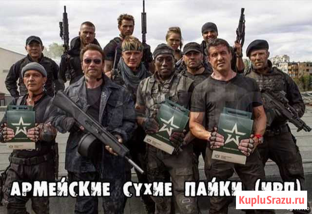 Продам увеличенный сухпаек все рационы Кемерово - изображение 1