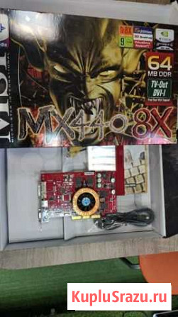 Видеокарта mx440 8x 64mb ddr agp Калининград - изображение 1