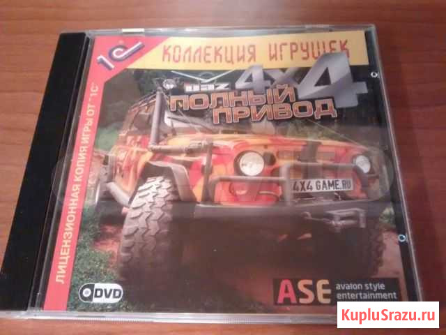 Игра для пк PC Полный привод УАЗ Ростов-на-Дону - изображение 1